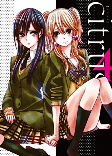 citrus 4 | サブロウタ | オリコンニュース（ORICON NEWS）